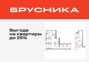 3-к квартира, вторичка, 145м2, 8/8 этаж