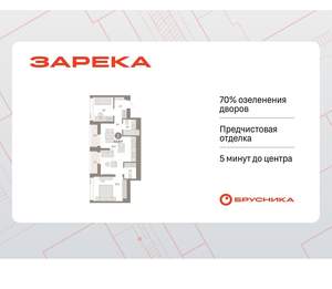 2-к квартира, вторичка, 64м2, 21/25 этаж