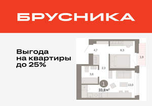 1-к квартира, вторичка, 34м2, 16/25 этаж