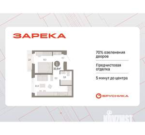 1-к квартира, вторичка, 34м2, 7/25 этаж