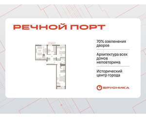 3-к квартира, вторичка, 93м2, 6/10 этаж