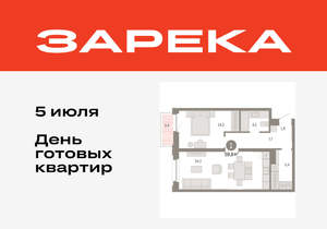 1-к квартира, вторичка, 60м2, 3/16 этаж