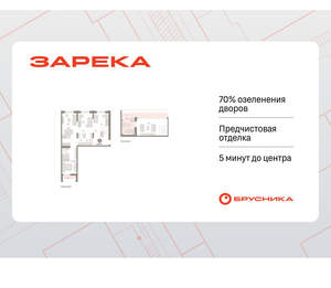 2-к квартира, вторичка, 135м2, 6/16 этаж