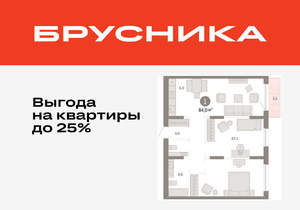 1-к квартира, вторичка, 84м2, 2/17 этаж