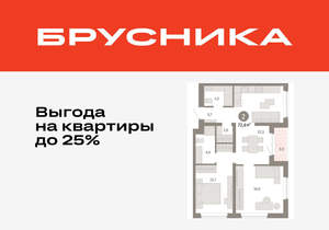 2-к квартира, вторичка, 73м2, 5/11 этаж