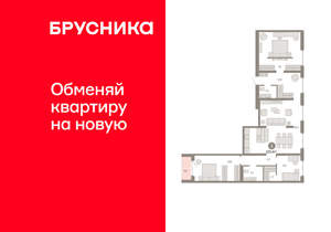 3-к квартира, вторичка, 123м2, 10/11 этаж