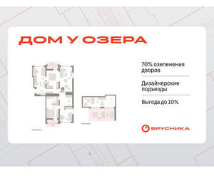 4-к квартира, вторичка, 151м2, 7/8 этаж