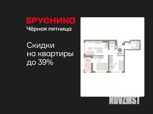 2-к квартира, вторичка, 55м2, 7/8 этаж