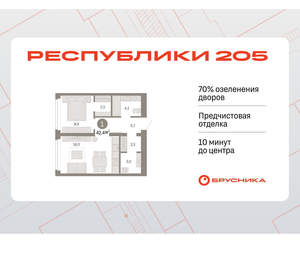 1-к квартира, вторичка, 42м2, 2/16 этаж