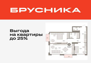 2-к квартира, вторичка, 73м2, 16/17 этаж