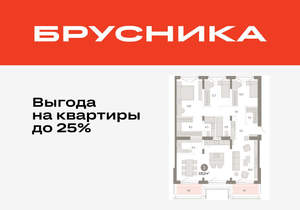 3-к квартира, вторичка, 133м2, 7/11 этаж