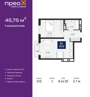 1-к квартира, вторичка, 46м2, 8/20 этаж