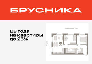 2-к квартира, вторичка, 60м2, 2/9 этаж