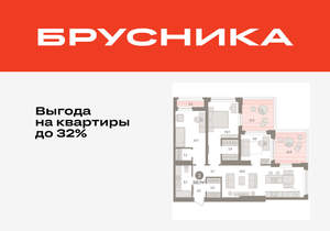 3-к квартира, вторичка, 116м2, 13/25 этаж