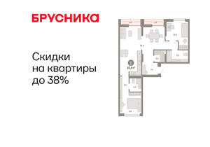 2-к квартира, вторичка, 83м2, 6/17 этаж