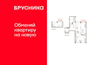 3-к квартира, вторичка, 140м2, 1/8 этаж