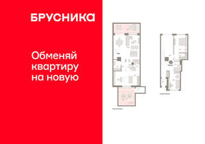 2-к квартира, вторичка, 171м2, 1/8 этаж