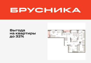 3-к квартира, вторичка, 111м2, 3/17 этаж