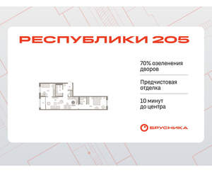 2-к квартира, вторичка, 77м2, 4/17 этаж