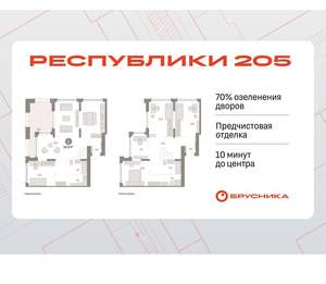 4-к квартира, вторичка, 168м2, 16/16 этаж
