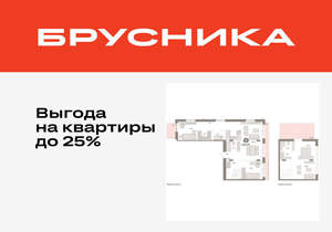 3-к квартира, вторичка, 139м2, 7/16 этаж