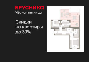 1-к квартира, вторичка, 83м2, 8/11 этаж