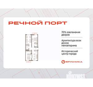 2-к квартира, вторичка, 92м2, 6/9 этаж