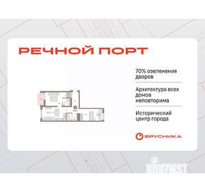 2-к квартира, вторичка, 68м2, 7/10 этаж