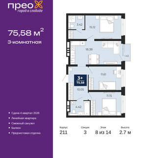 3-к квартира, вторичка, 76м2, 8/21 этаж