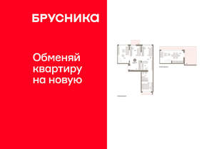 3-к квартира, вторичка, 129м2, 7/16 этаж