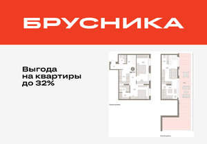 2-к квартира, вторичка, 161м2, 7/16 этаж