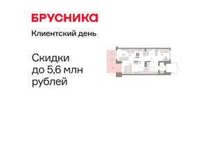 2-к квартира, вторичка, 97м2, 1/8 этаж