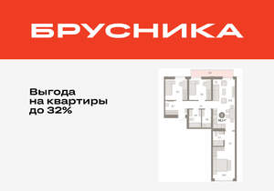 3-к квартира, вторичка, 88м2, 5/25 этаж
