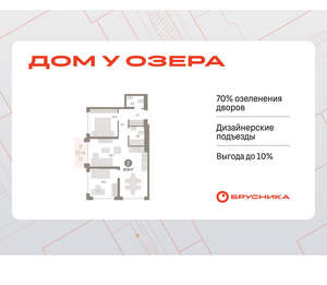 2-к квартира, вторичка, 68м2, 5/8 этаж