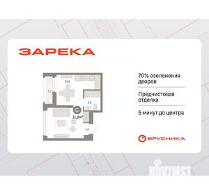 1-к квартира, вторичка, 32м2, 13/25 этаж