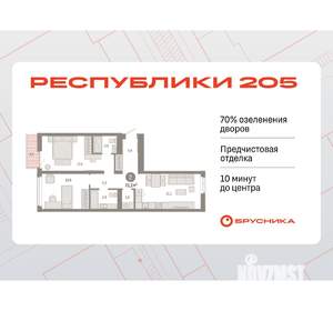 2-к квартира, вторичка, 73м2, 7/25 этаж