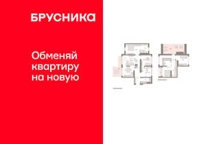 4-к квартира, вторичка, 155м2, 8/8 этаж