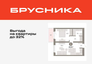 1-к квартира, вторичка, 47м2, 5/11 этаж