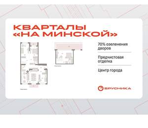 4-к квартира, вторичка, 181м2, 7/11 этаж