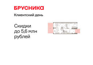 2-к квартира, вторичка, 108м2, 1/17 этаж