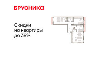 3-к квартира, вторичка, 96м2, 3/8 этаж