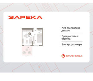 1-к квартира, вторичка, 44м2, 2/16 этаж