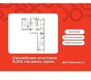 3-к квартира, вторичка, 93м2, 4/10 этаж