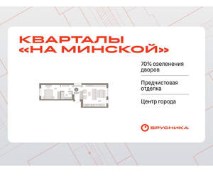 1-к квартира, вторичка, 53м2, 3/11 этаж