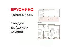 2-к квартира, вторичка, 185м2, 10/10 этаж