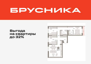 3-к квартира, вторичка, 86м2, 7/17 этаж