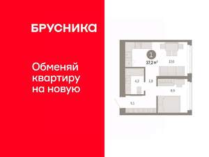 1-к квартира, вторичка, 37м2, 6/25 этаж