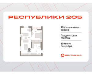 1-к квартира, вторичка, 56м2, 16/17 этаж