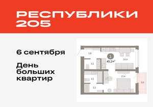 1-к квартира, вторичка, 45м2, 2/25 этаж