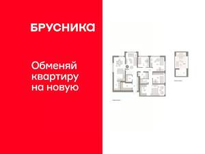 4-к квартира, вторичка, 155м2, 8/8 этаж